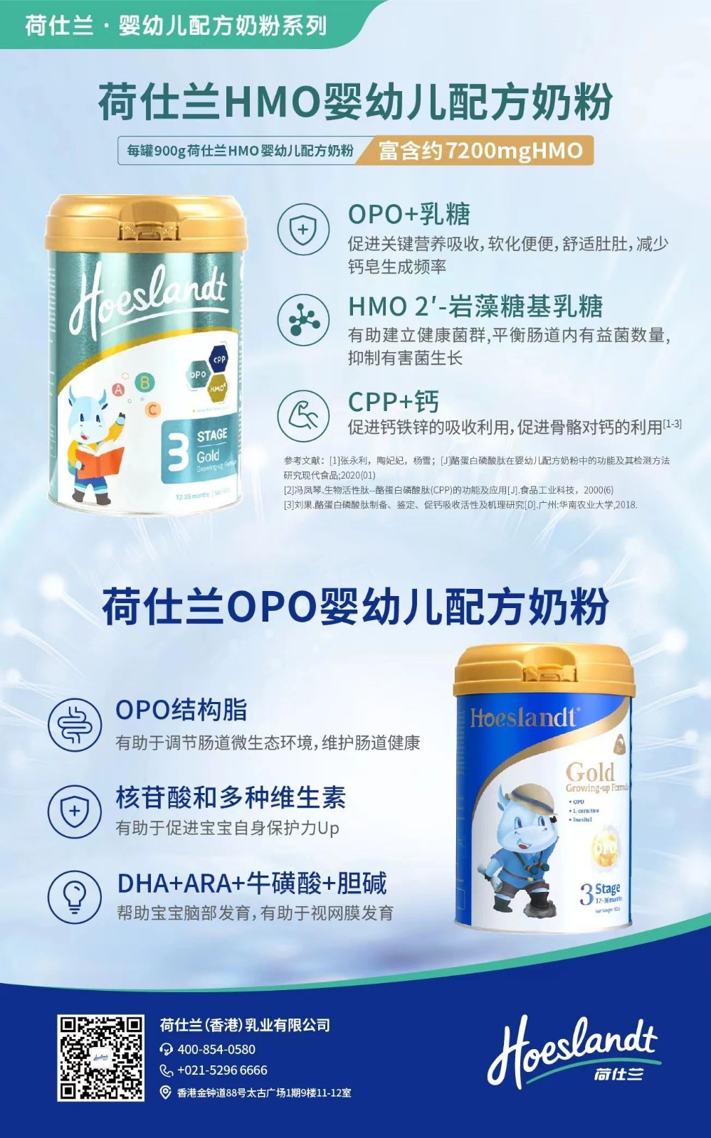 第六屆進(jìn)博會(huì)展商展品信息總第三期 | 食品及農(nóng)產(chǎn)品展區(qū)第1期 全球精品薈萃，引領(lǐng)農(nóng)產(chǎn)品零售新風(fēng)尚