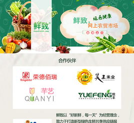 寧夏華信智鮮致 農業加盟新機遇，賦能寧夏農產品零售升級