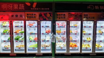 智慧科技賦能，農產品新零售模式引領品質生活新潮流